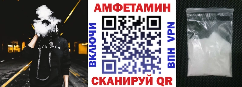 Амфетамин Розовый  Купить  Белый 