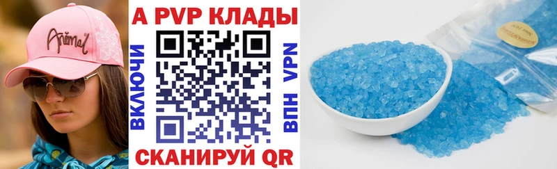 Купить закладки Белый APVP СК КРИС