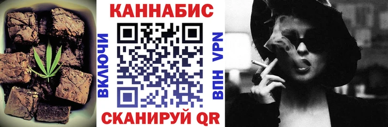 Печенье с ТГК конопля  Купить где  Белый 