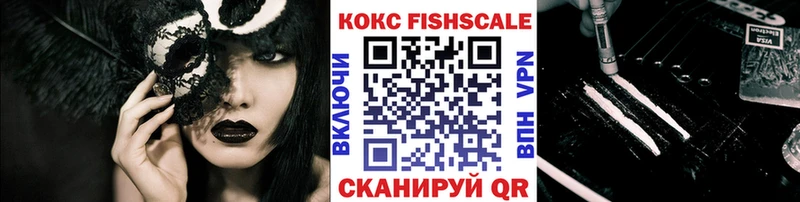 Кокаин VHQ Купить где Белый
