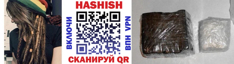Купить где  Белый  ГАШИШ убойный 