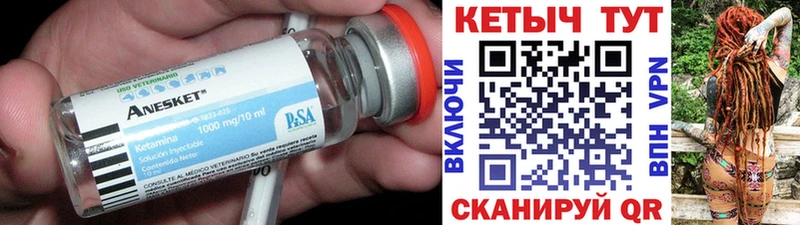 Кетамин ketamine Белый