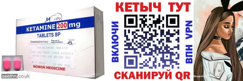Купить  Белый  КЕТАМИН ketamine 