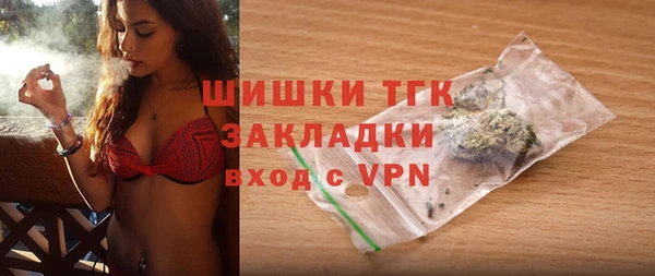 соль курить ск Володарск