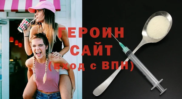 винт Волосово