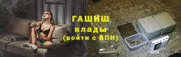 винт Волосово