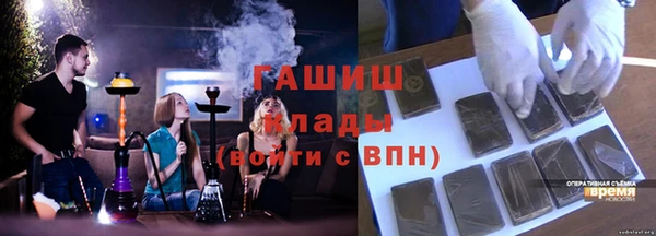 соль курить ск Володарск