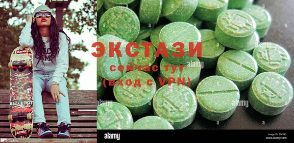 соль курить ск Володарск