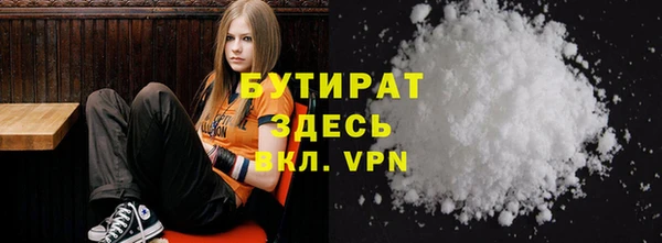 соль курить ск Володарск
