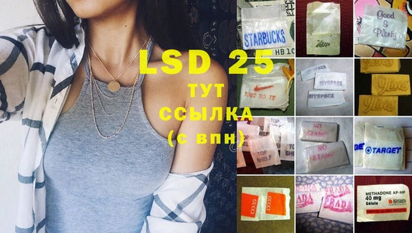 винт Волосово