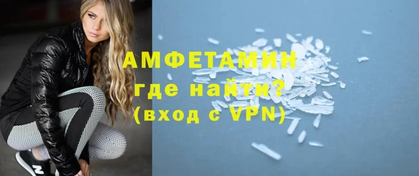 соль курить ск Володарск
