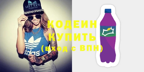 соль курить ск Володарск