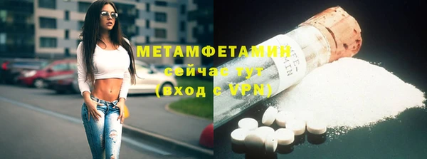 соль курить ск Володарск