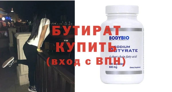 винт Волосово