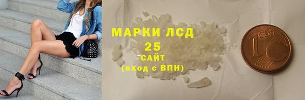 соль курить ск Володарск