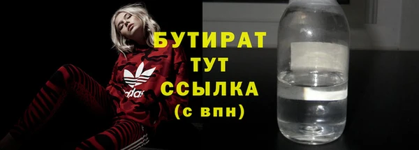 соль курить ск Володарск