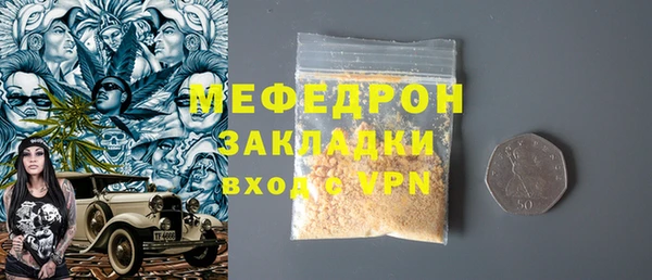 соль курить ск Володарск