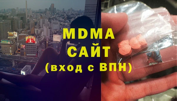 соль курить ск Володарск