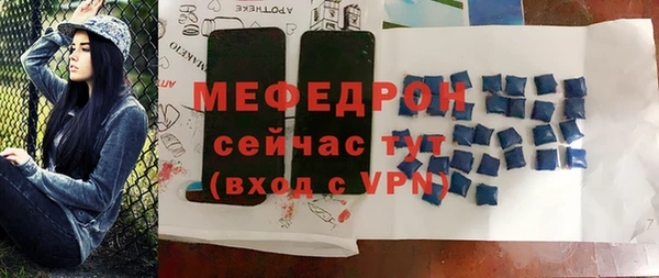 винт Волосово