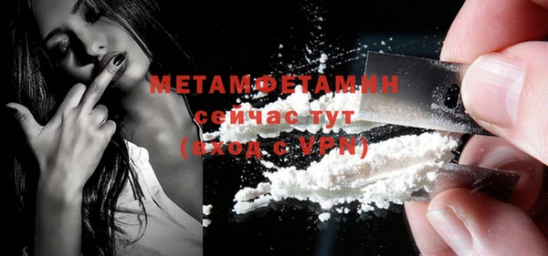 соль курить ск Володарск