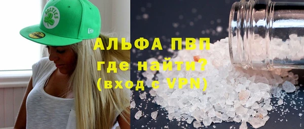 соль курить ск Володарск