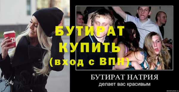 винт Волосово