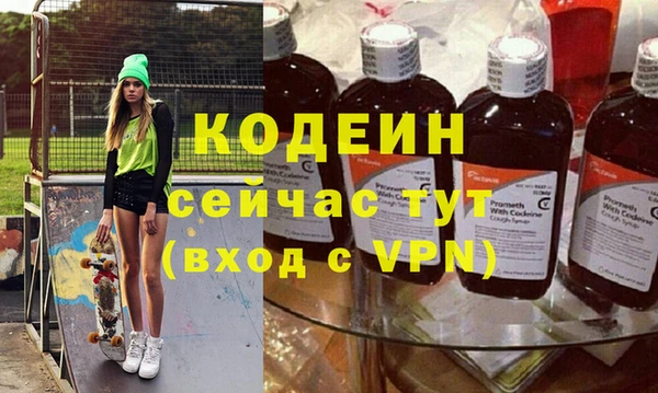 соль курить ск Володарск