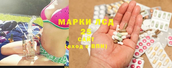 винт Волосово