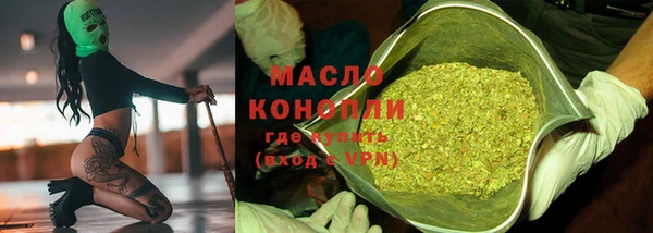винт Волосово