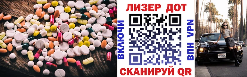 Купить закладки Белый Лсд 25 экстази кислота