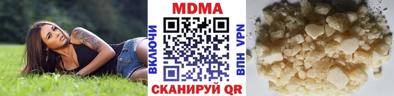 МДМА Molly  Купить закладки  Белый 